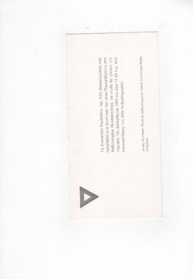 Posters 288