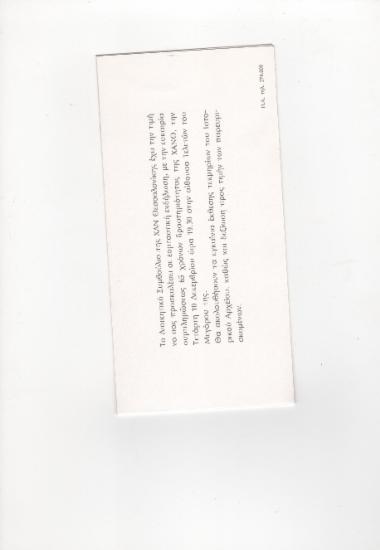 Posters 291