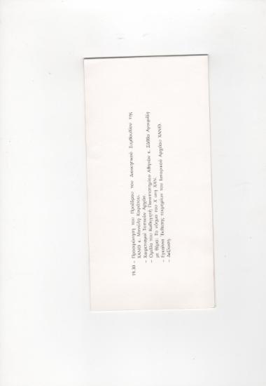 Posters 292