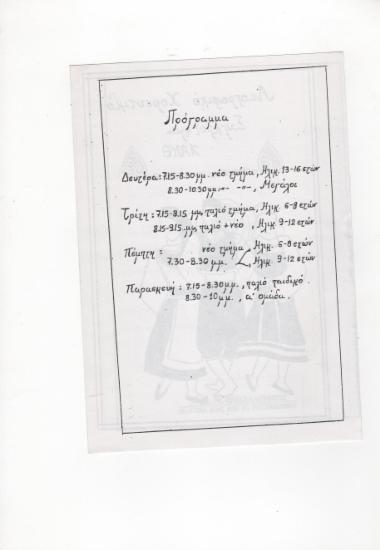 Posters 296