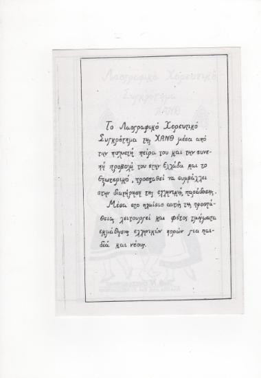 Posters 297