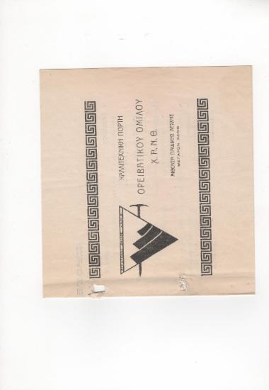 Posters 343