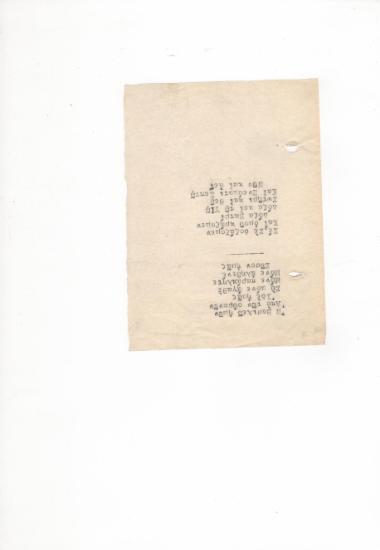 Posters 364