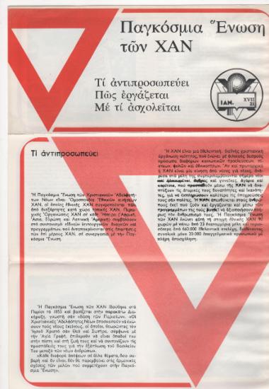 Posters 388