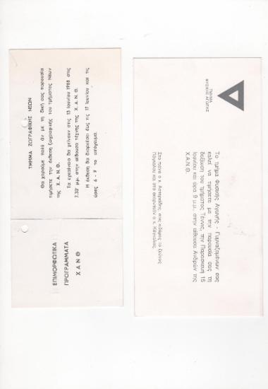 Posters 404