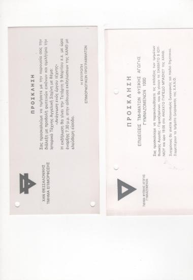 Posters 405