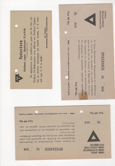 Posters 406