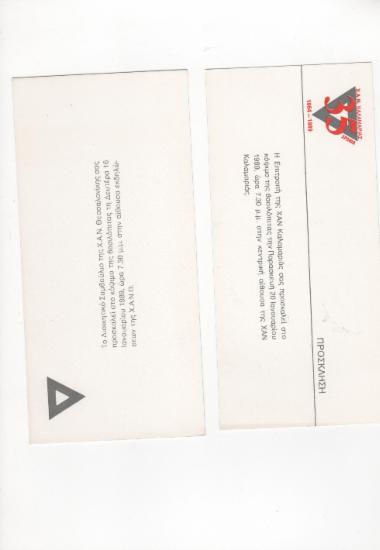 Posters 409
