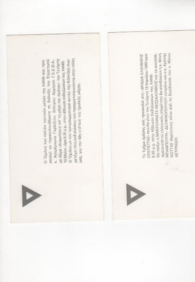 Posters 411