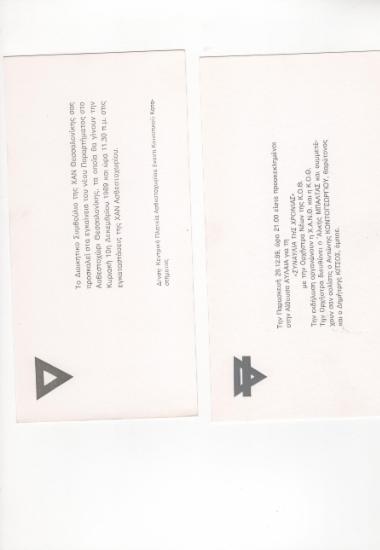 Posters 414