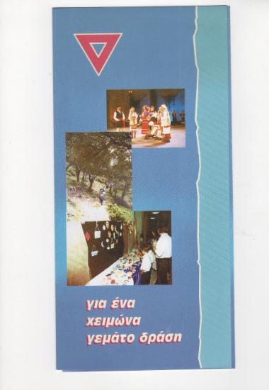 Posters 421