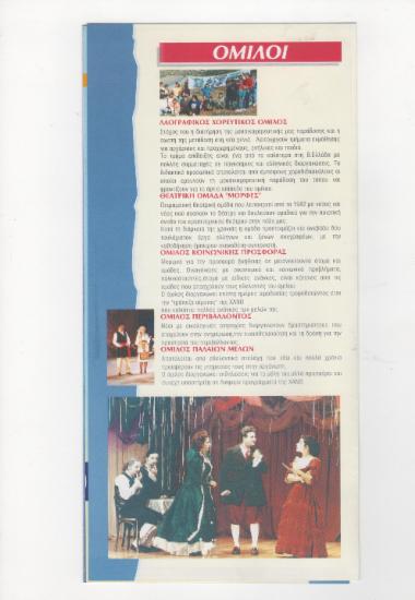 Posters 422