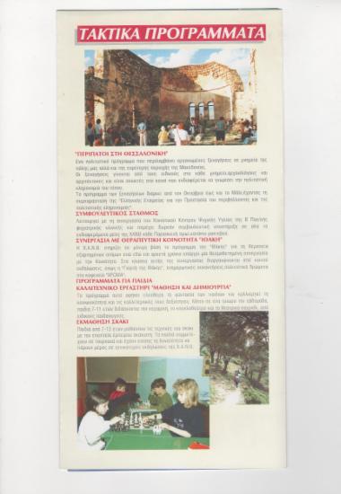 Posters 424