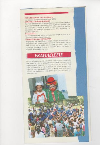 Posters 425