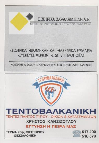 Posters 4
