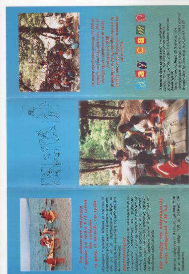 Posters 429