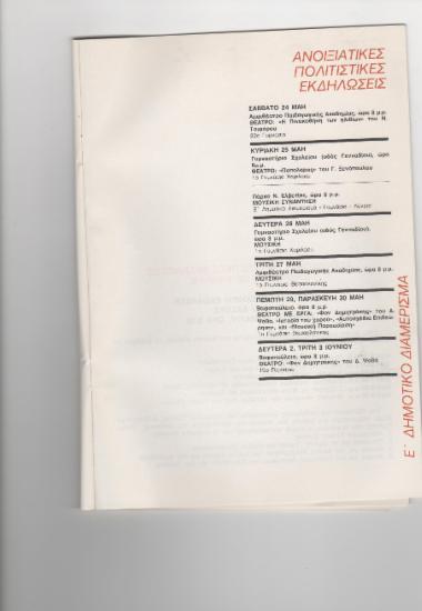 Posters 450