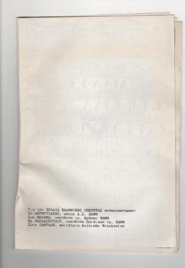 Posters 464