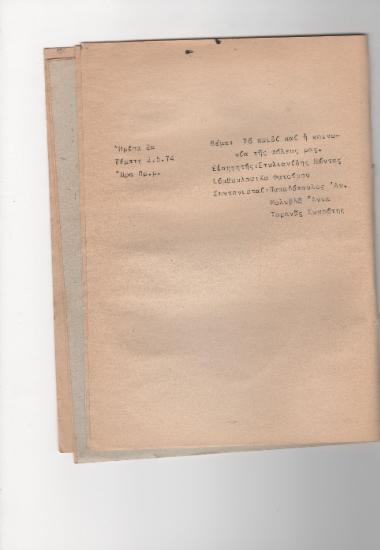 Posters 470