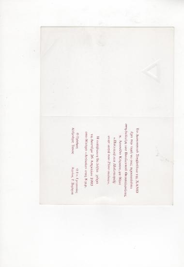 Posters 483