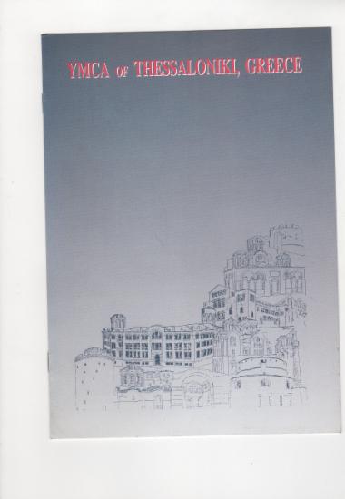 Posters 484