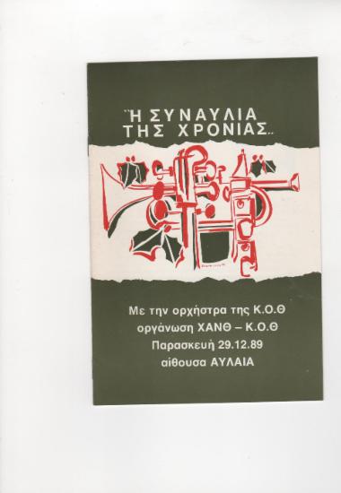 Posters 501