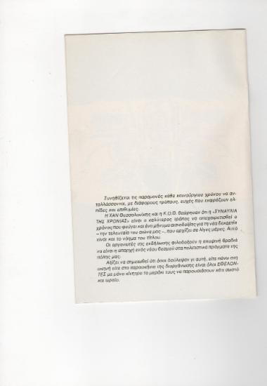 Posters 502