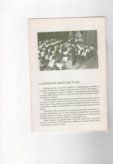 Posters 507