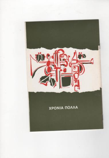 Posters 509
