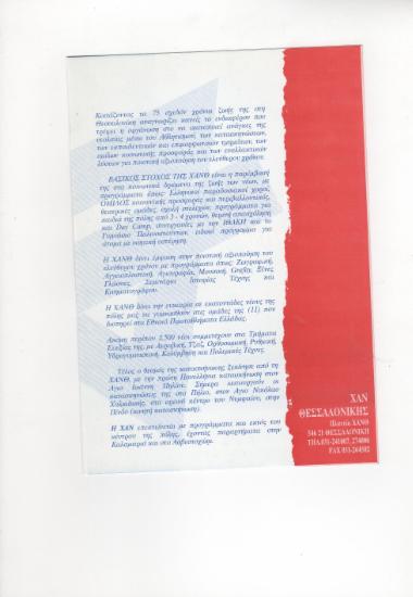 Posters 526