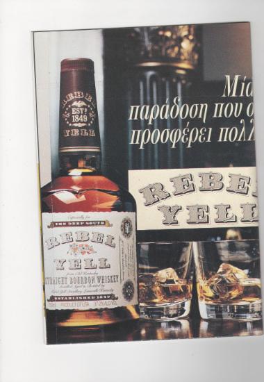 Posters 549