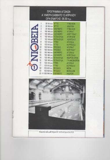 Posters 552