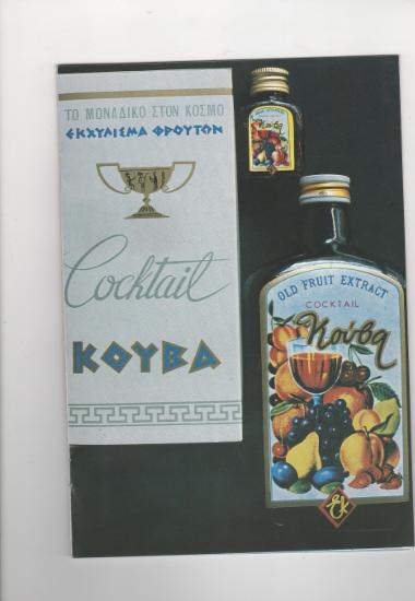 Posters 558