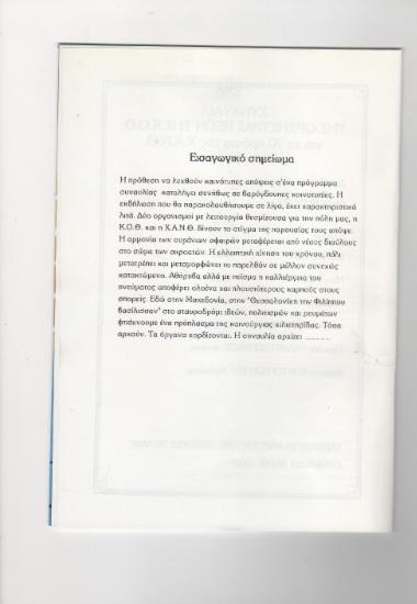Posters 561