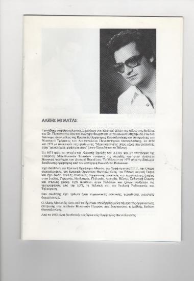 Posters 562