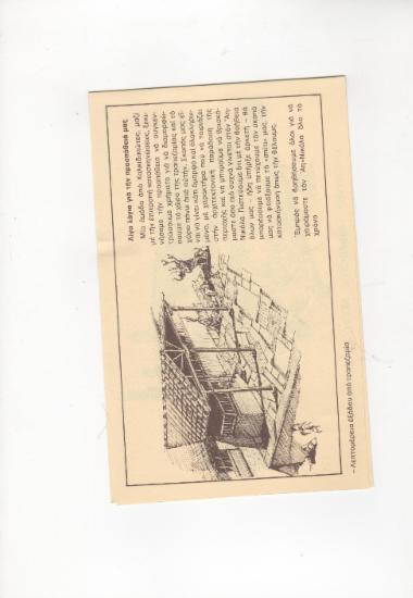 Posters 588