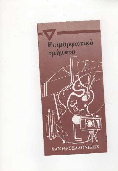 Posters 594