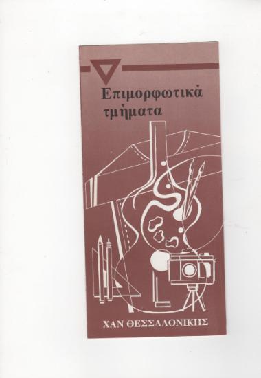Posters 596