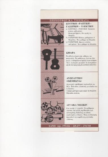 Posters 597