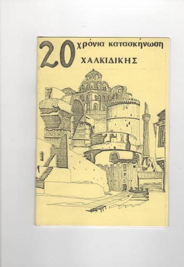 Posters 24