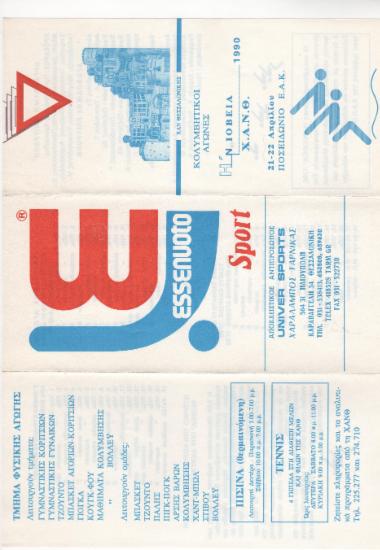 Posters 627