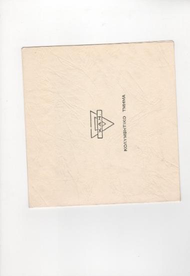 Posters 629