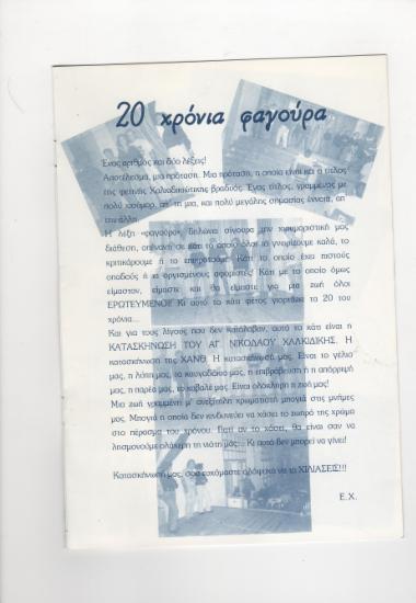 Posters 634