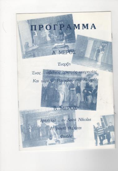 Posters 635