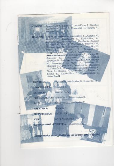 Posters 636