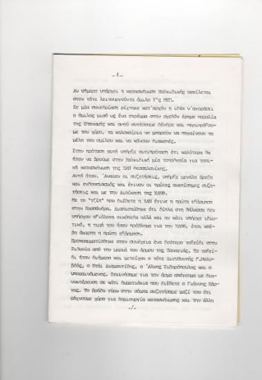 Posters 25