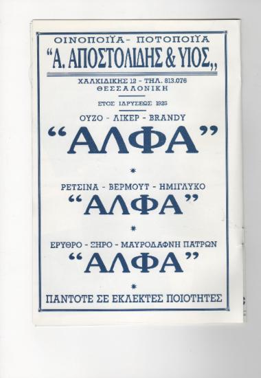 Posters 637