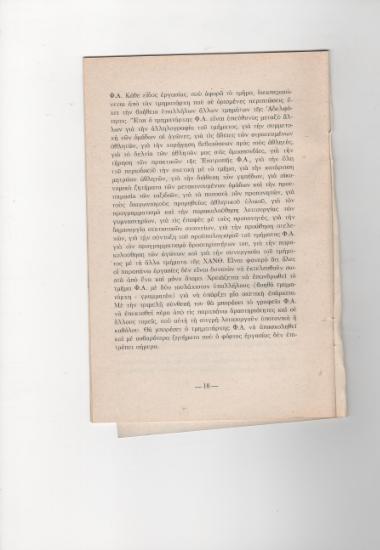 Posters 661