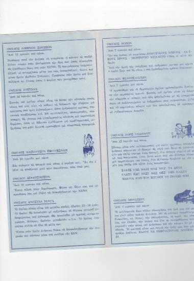 Posters 664