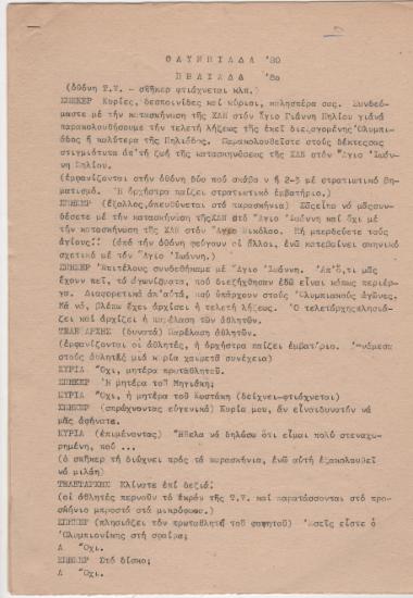 Posters 692